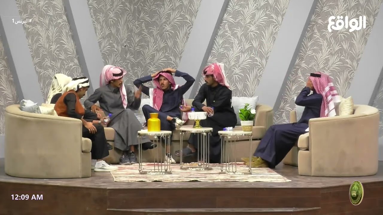 قم يانديبي فوق فجاج الابياع | وليد البحيح #البزنس1