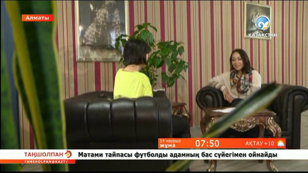 Шұғыла Сапарғалиқызы