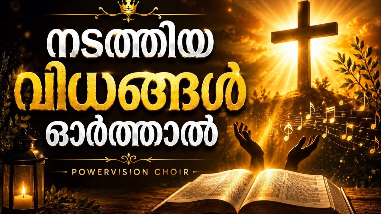 Nadathiya Vidhangal Orthal | Powervision Choir | Rafello_Media #youtubeshorts #shortsindia