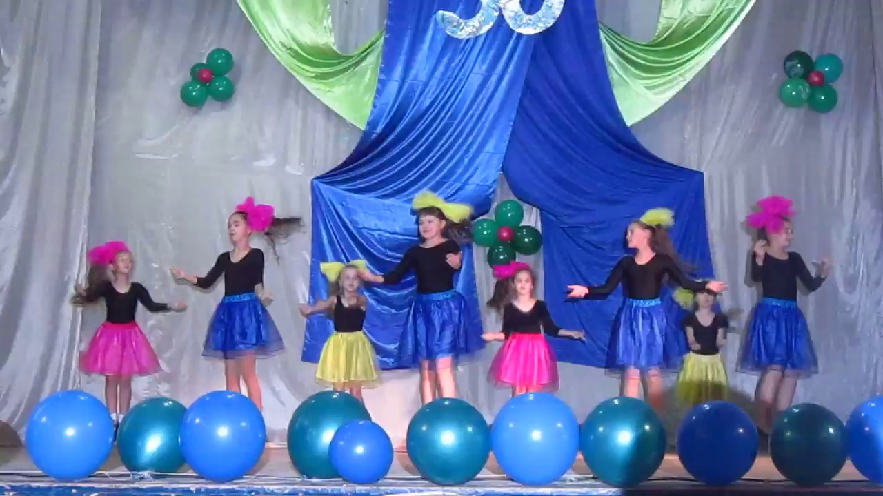 ТАНЕЦ  
