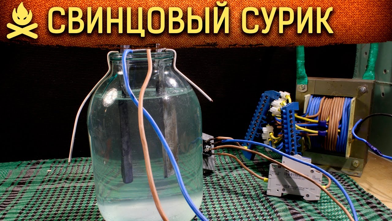 🔥 СВИНЦОВЫЙ СУРИК. КАК СДЕЛАТЬ ОКСИД СВИНЦА В ДОМАШНИХ УСЛОВИЯХ