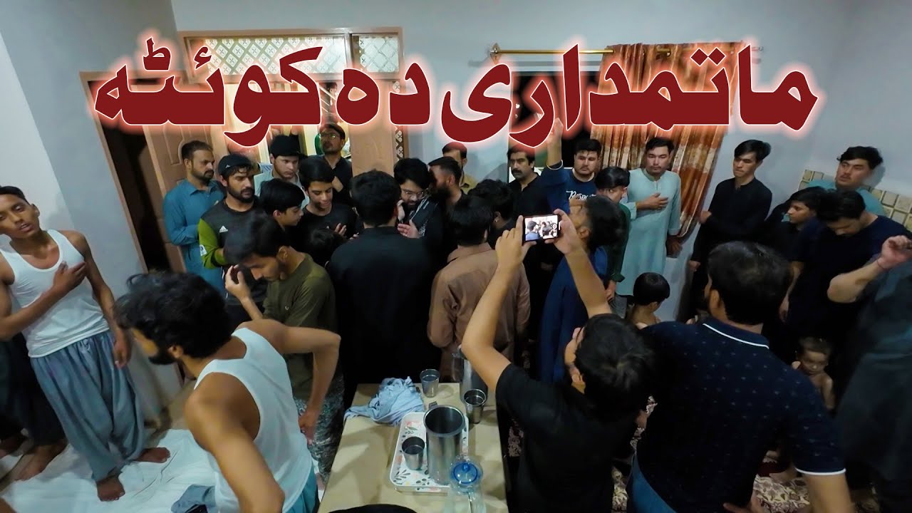 Azadari at Hazara Town | Urdu Nauha | Matamdari | Time News Quetta