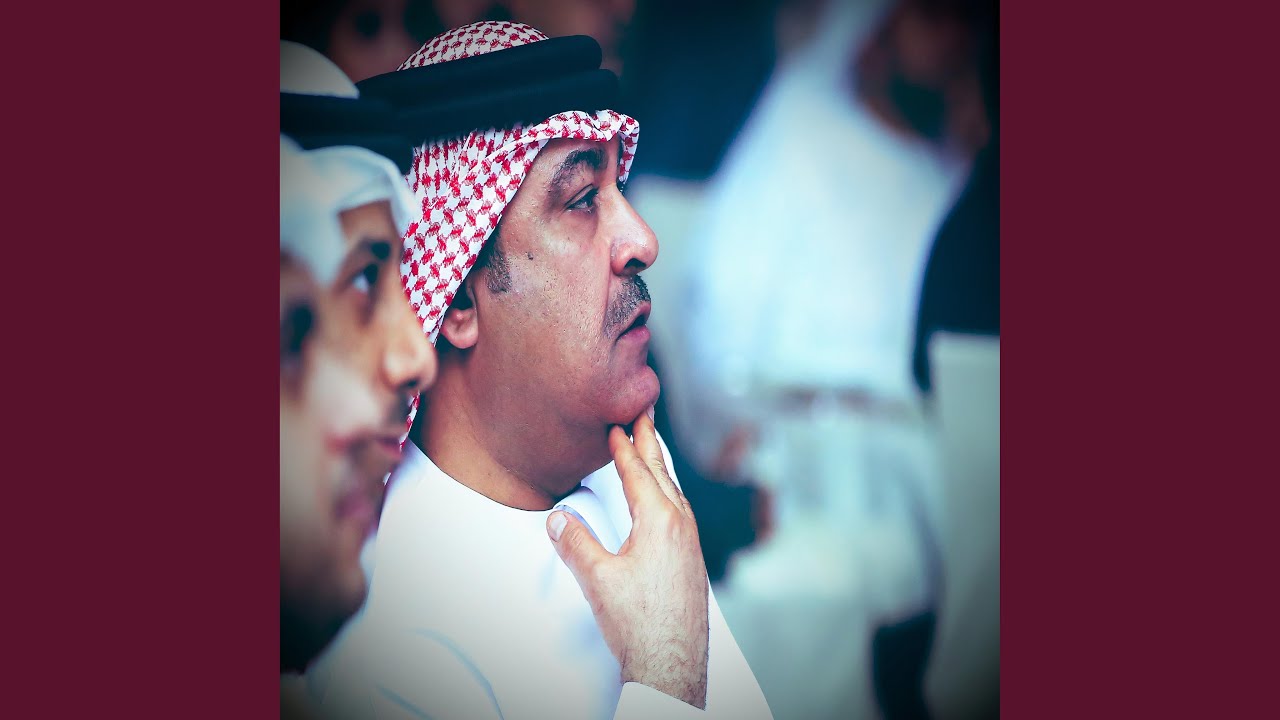 يا عويد البان يالخفري