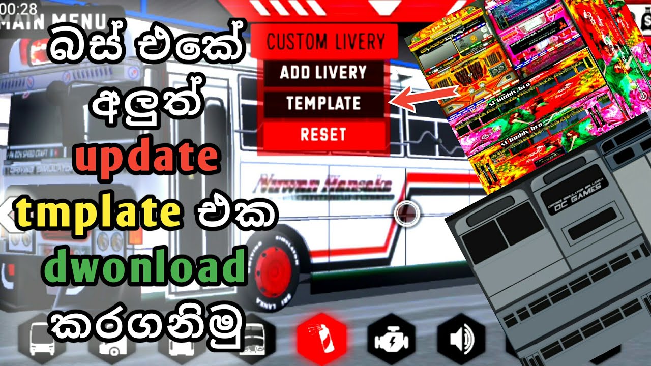 How To Download New Update Bus Skin Template Driving Simulator Sri Lanka Game 2025 Sinhala #busskin