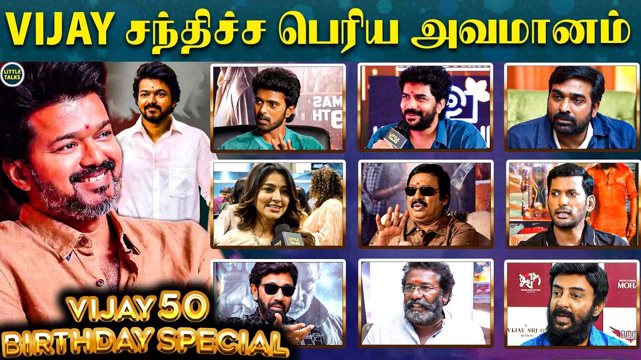 Thalapathy Vijay அவர் வீட்ல இதை பத்திரமா வெச்சிருக்காரு🤩அவருக்கு இருக்க தைரியம்🔥- Birthday Special