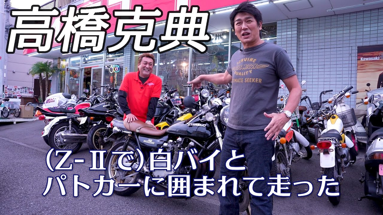 【金太郎】あのバイクを久しぶりに見に行ってきました