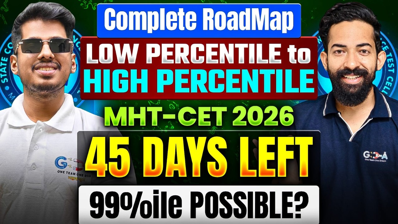 MHT-CET 2026 : 45 Days Strategy to Reach 99 Percentile By:-  GDA महाराष्ट्र