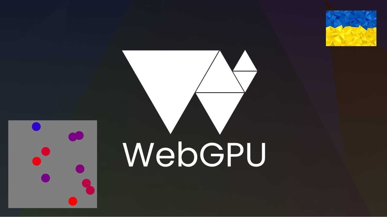 WebGPU : расчёт физики на GPU в compute shader (part 1/3)