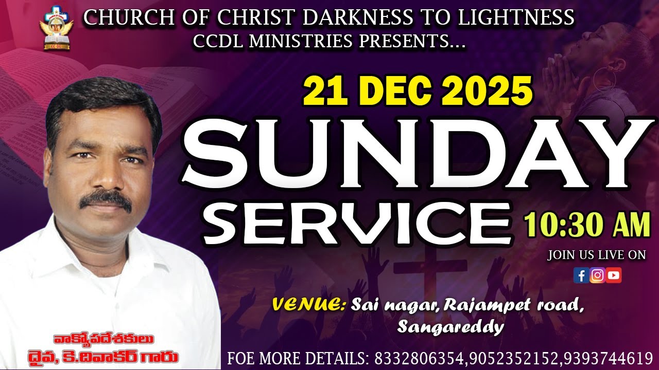 SUNDAY SERVICE 21 DEC 2025 #churchservice #live
