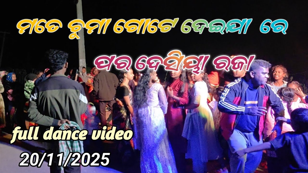 Para desiya raja bend party song ||#song#trending#songs#odiadancesong#india#travel 