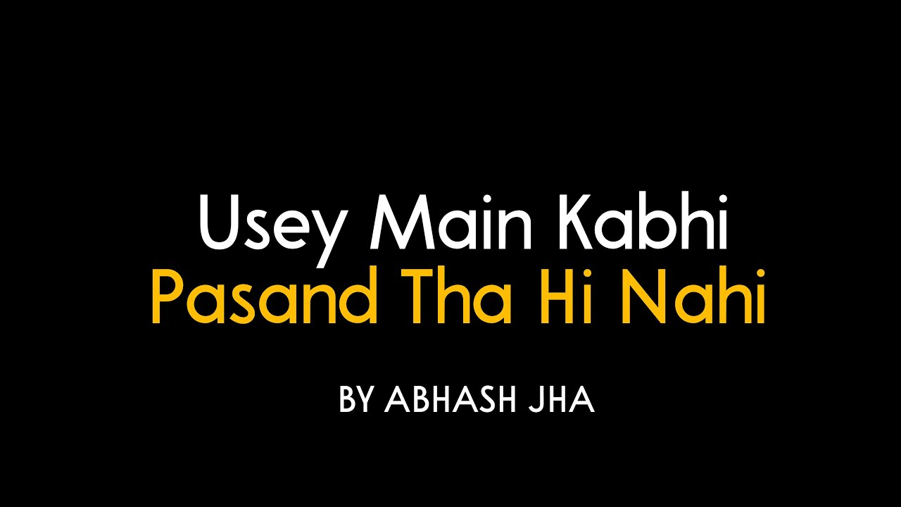 Usey Main Kabhi Pasand Tha Hi Nahi | Abhash Jha Sad Poetry | @RhymeAttacksAJ