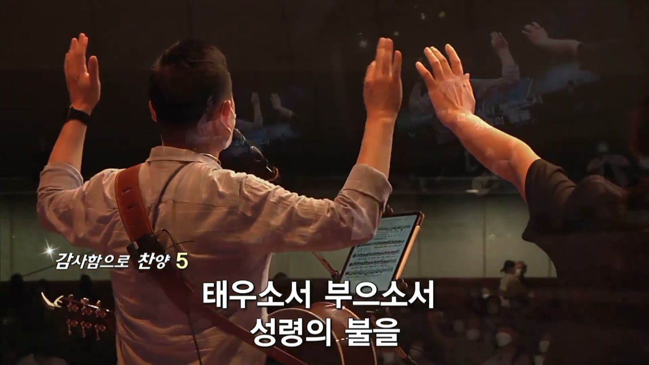 나로부터시작되리 + 불을내려주소서 + 성령의비가내리네 (Let It Rain) - R3 Worship (주정혁목사) @sooyoungrochurch7718금요