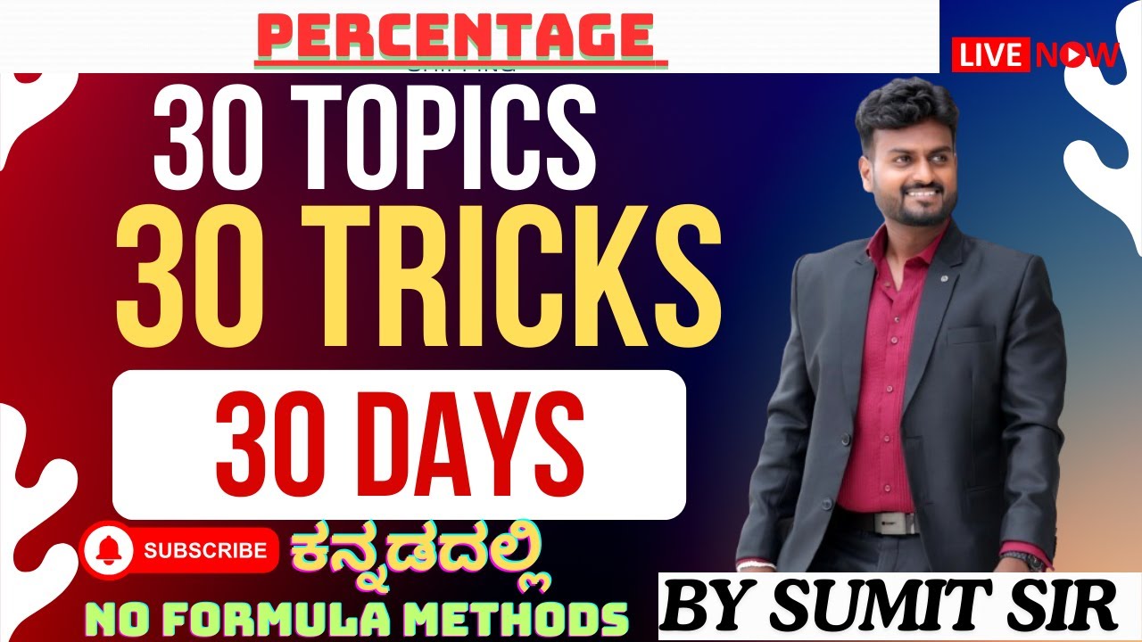 PERCENTAGE 30 DAYS 30 TOPICS 30 TRICKS