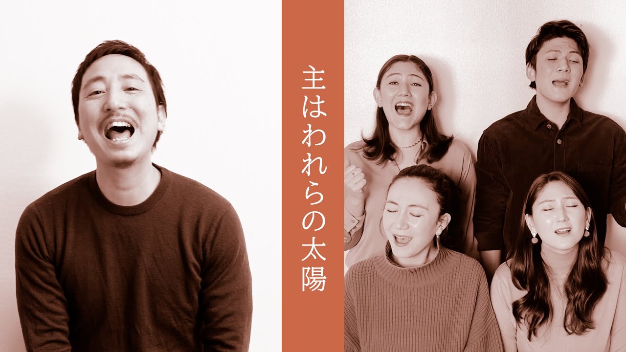 【動画100本記念】長沢崇史 x Ruah Worship - 主はわれらの太陽 (track by GRP)