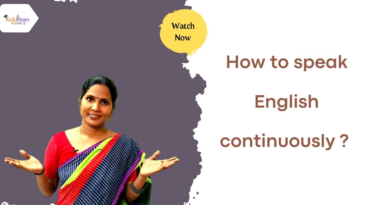 How to speak English continuously ? | Spoken English Through Tamil |  #spokenenglish