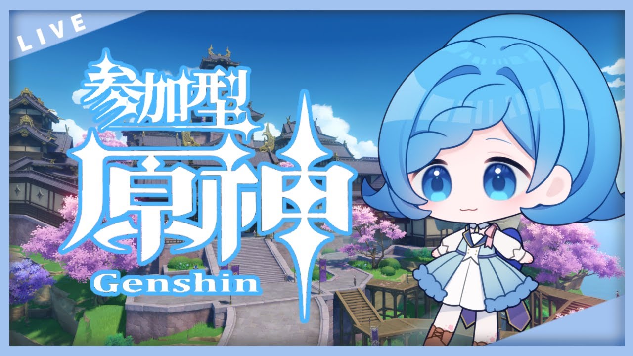 【原神】今期の螺旋でもやりましょうかね！！　#shorts #縦型配信 #原神