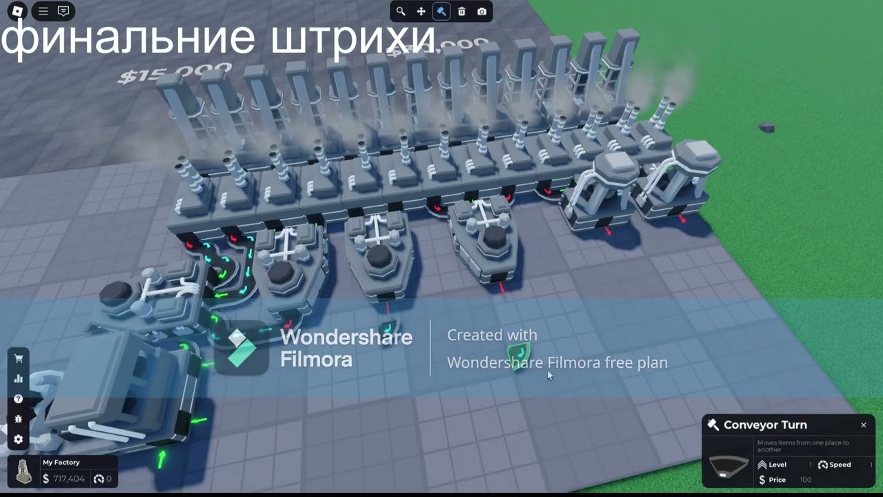 как зделать Server Rack в Build Your Factory Tycoon