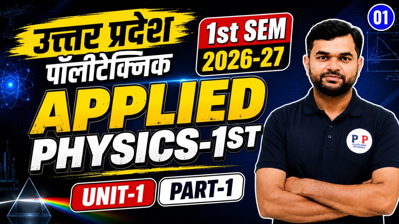 📚 Polytechnic 1st Sem | Applied Physics-I | Unit-1 (Part-1) | Lec-1 | @PolytechnicPathshala