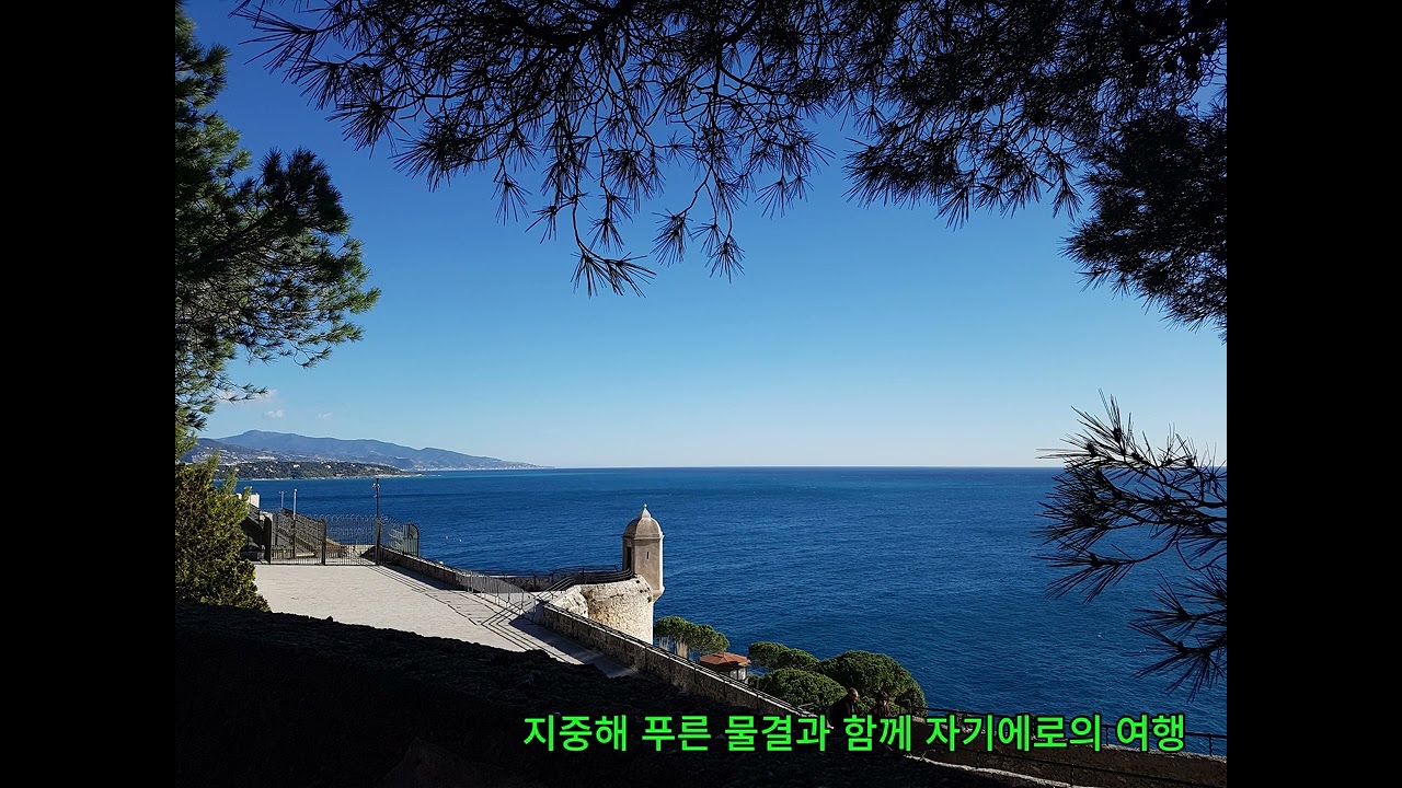 [NADA Music] 나를 치유하는 음악, A journey into self with the blue waves of the Mediterranean