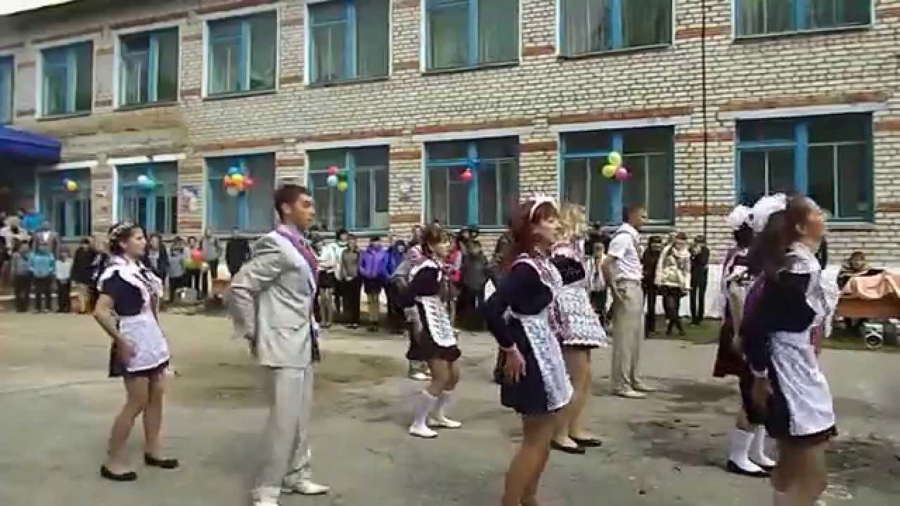 флэшмоб последний звонок (Моу Береговая Сош)