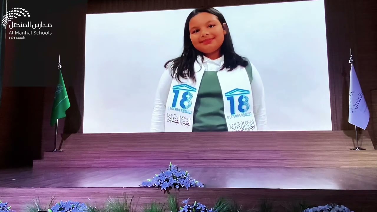 تخرج قائدات المستقبل المرحلة الابتدائية بنات 🎓✨