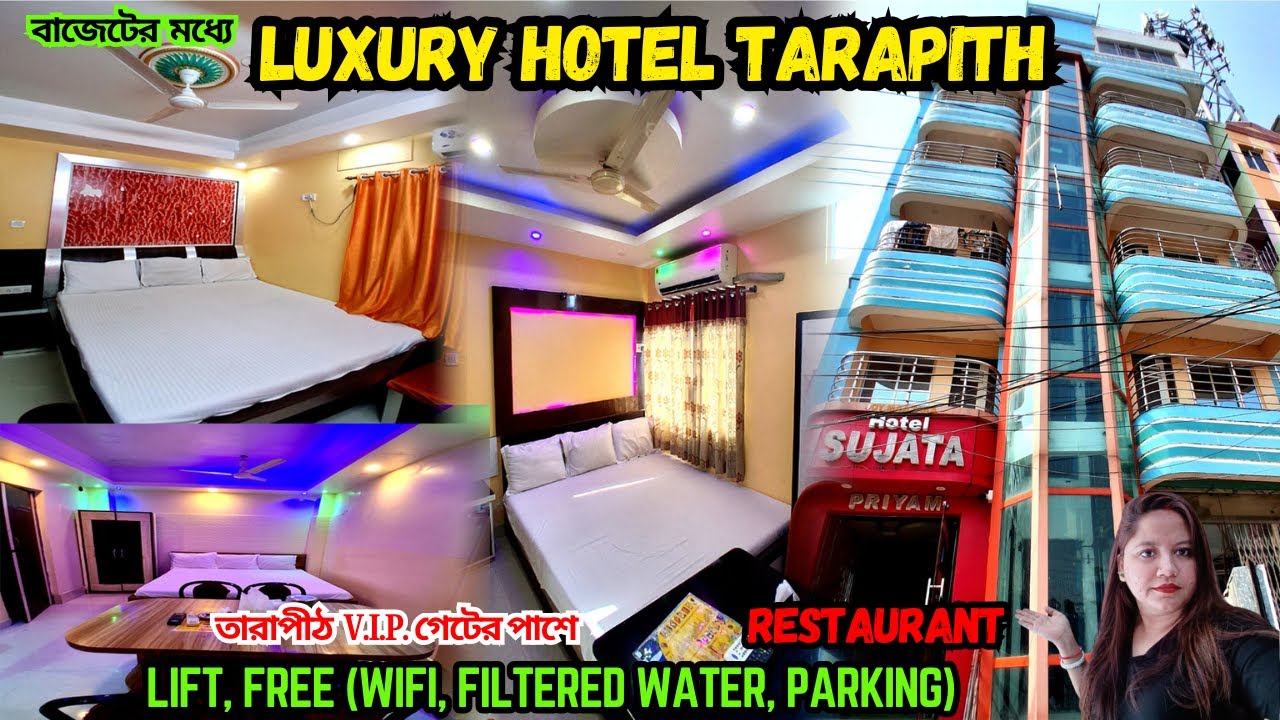 Tarapith Budget Hotel Near Mandir - Tarapith Hotels Near Temple - Tarapith Hotels, HOTEL SUJATA TARA