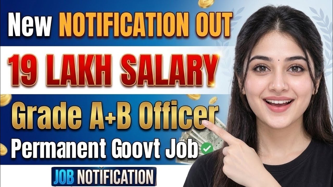 New Notification Out 😲 IIFCL GRDDE A+ B 2026 Notification Out | IIFCL Notification| I IIFCL