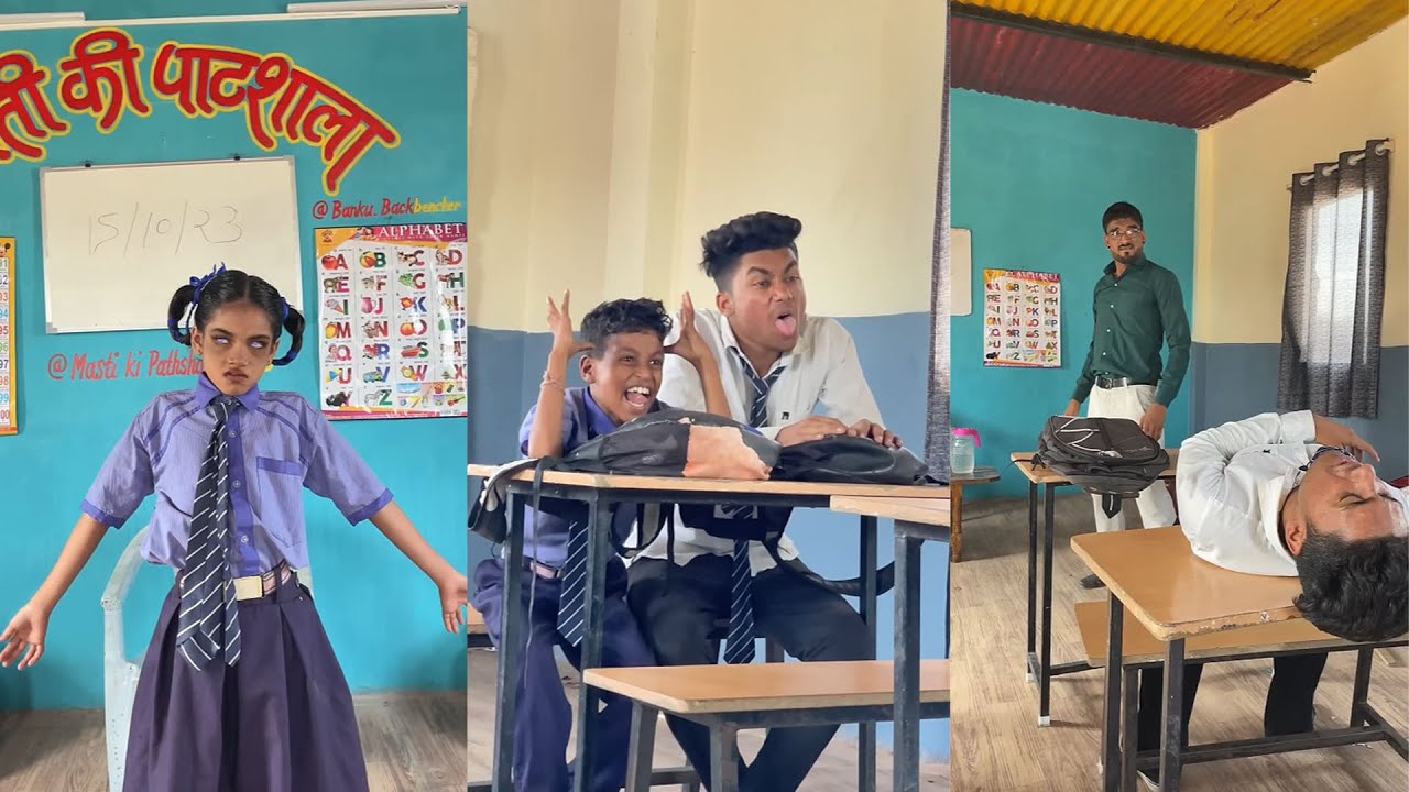 डोली को स्कूल 🏫 में दिखा भूत🧛😳
