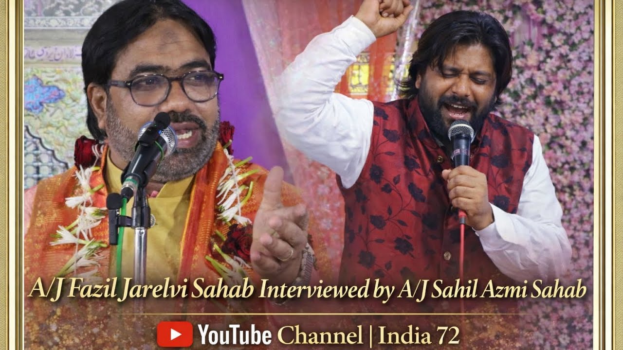 A/J Fazil Jarelvi Sahab Interviewed by A/J Sahil Azmi Sahab💐❤️🙏 Exlusive only on India72
