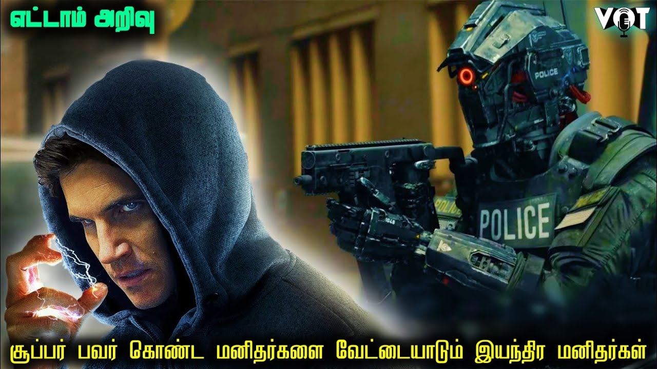 சூப்பர் பவர் கொண்ட மனிதர்களை வேட்டையாடும் இயந்திர மனிதர்கள் | Voice Over Tamil | Tamil review