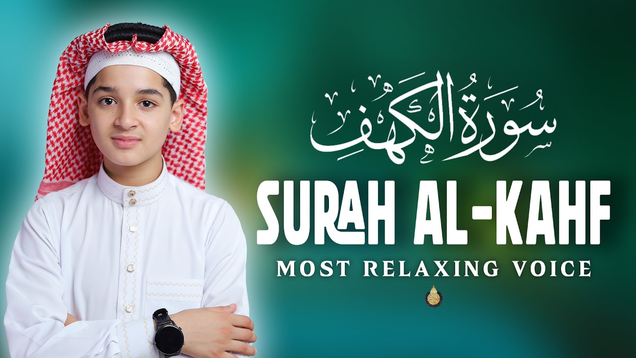 SURAH Al Kahf سورة الكهف | Heart Melting Tilawat Inspiring Pure Devotion And Love  | Best-Holy Quran