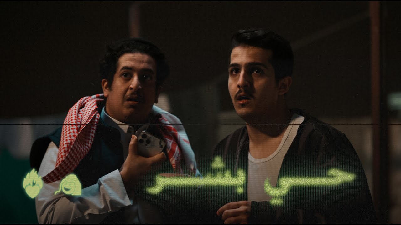 حي بشر: زرفة التحلية