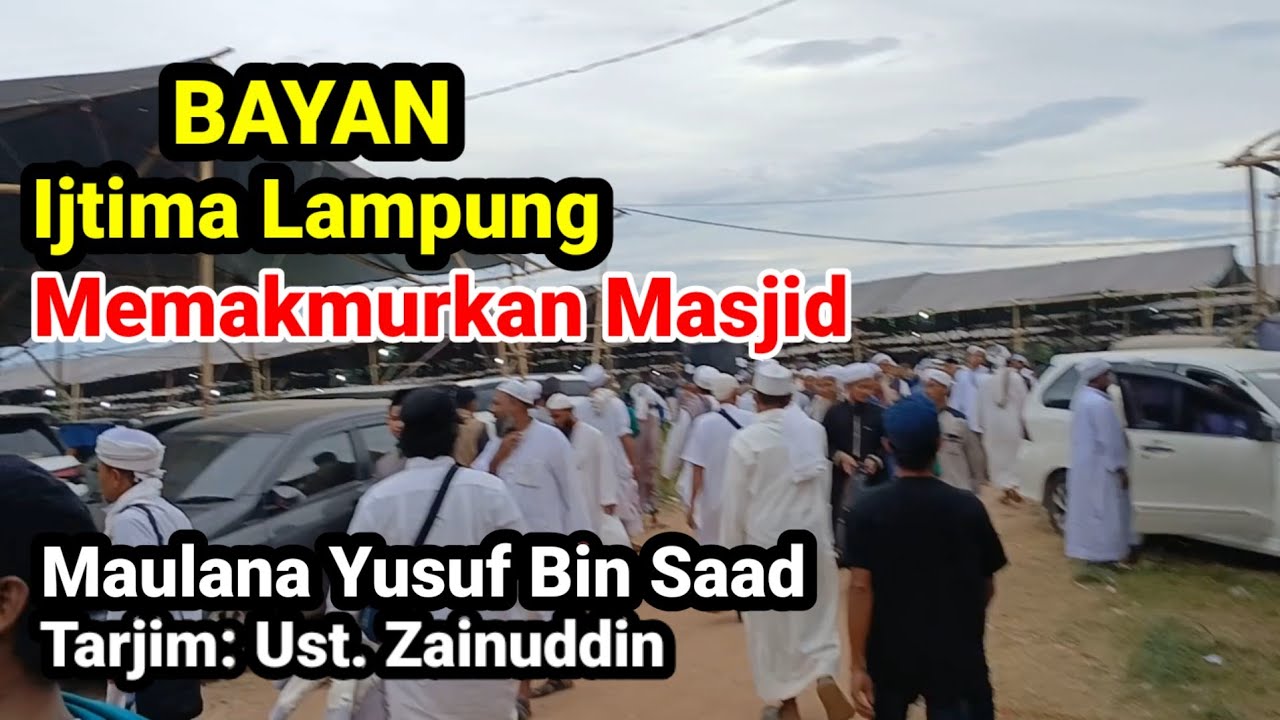 BAYAN IJTIMA LAMPUNG !! MAULANA YUSUF BIN SAAD SB