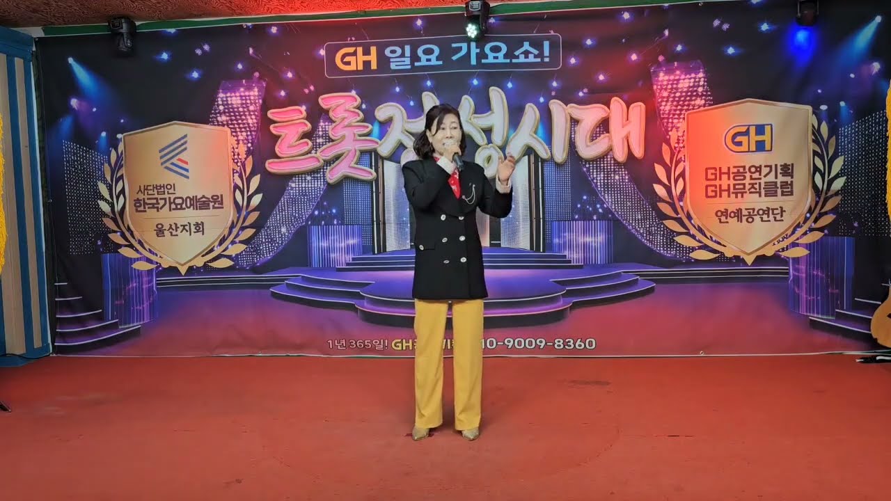 님 그리워(나훈아님)울며 불며. 사랑하는 그님을 찿아봅니다~♡