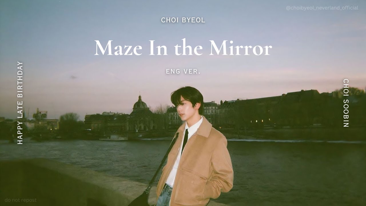 거울 속의 미로 (Maze In the Mirror) eng ver. (cover) 원곡: TOMORROW X TOGETHER (TXT) @TXT_bighit
