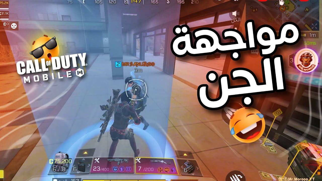 الزون والأعداء يتحالفوا ضدك ... شوف النهاية!🔥 كود موبايل | COD MOBILE