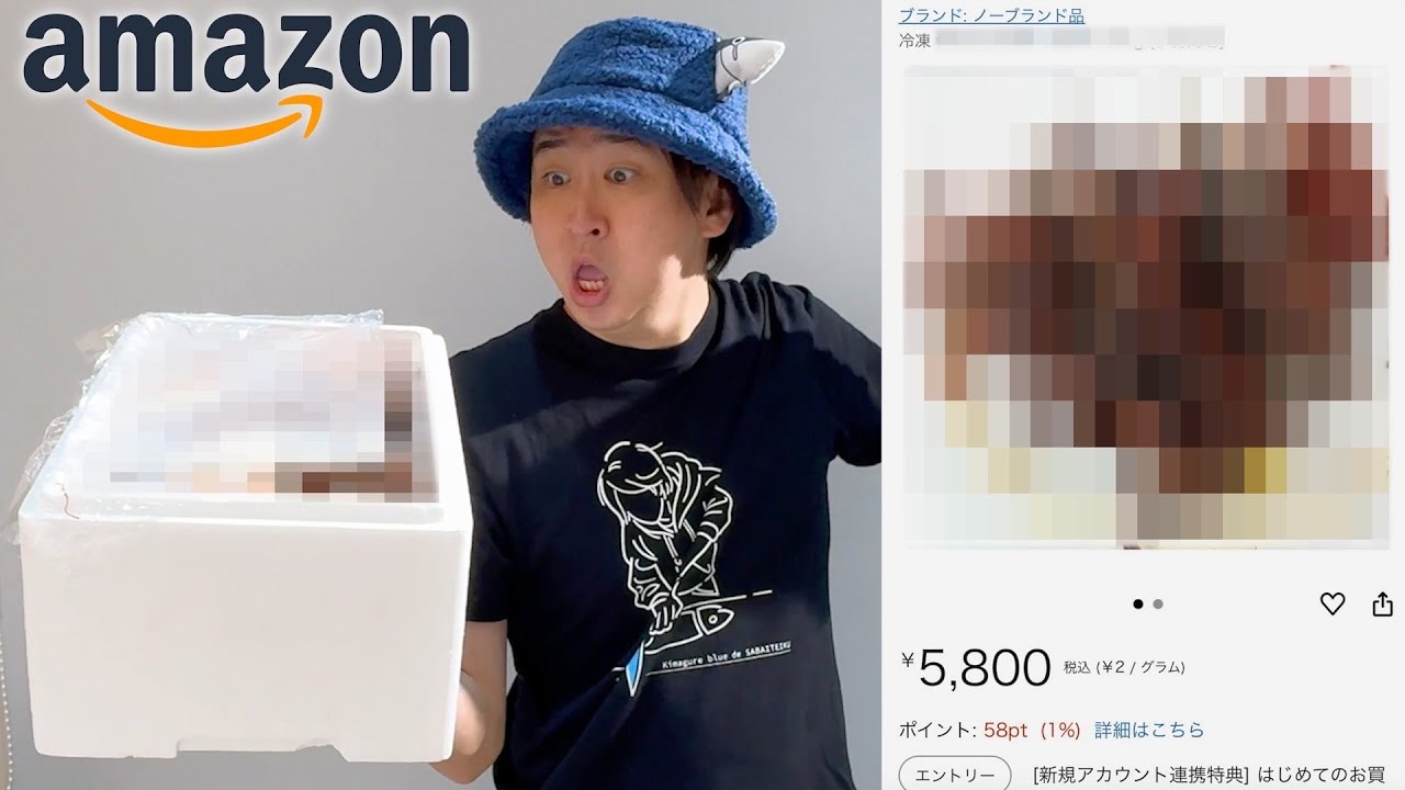 Нашёл самый безумный морепродукт на Amazon. Это вообще безопасно?