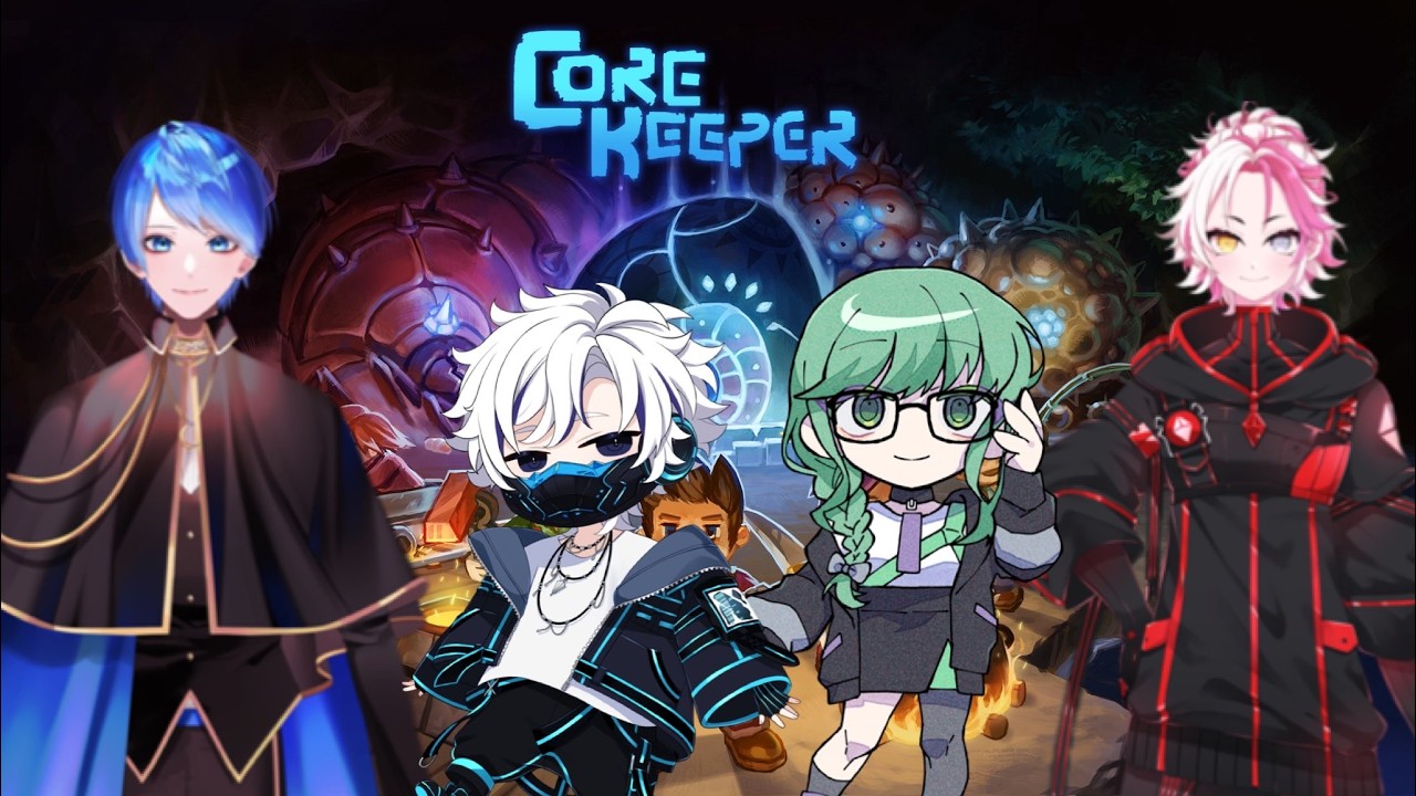 【Core Keeper】平和主義が仲間と冒険するらしいpart10【@LuminousFelis /STREAMER所属】