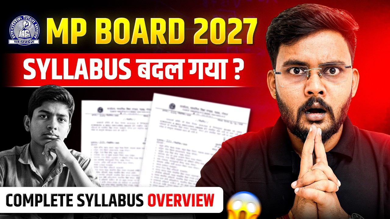 MP Board 2027 Syllabus Changed? || Complete Syllabus Overview || Big Update for MP Board 2027