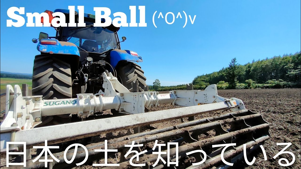 スガノ ハーフソイラ 安定感抜群！