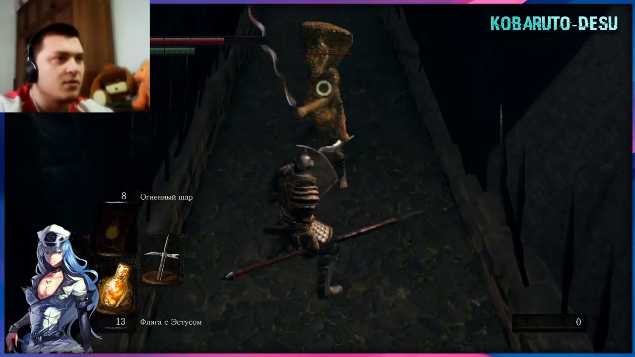 Dark Souls:Remastered #26 50 Оттенков Стального Голема (Часть 4)