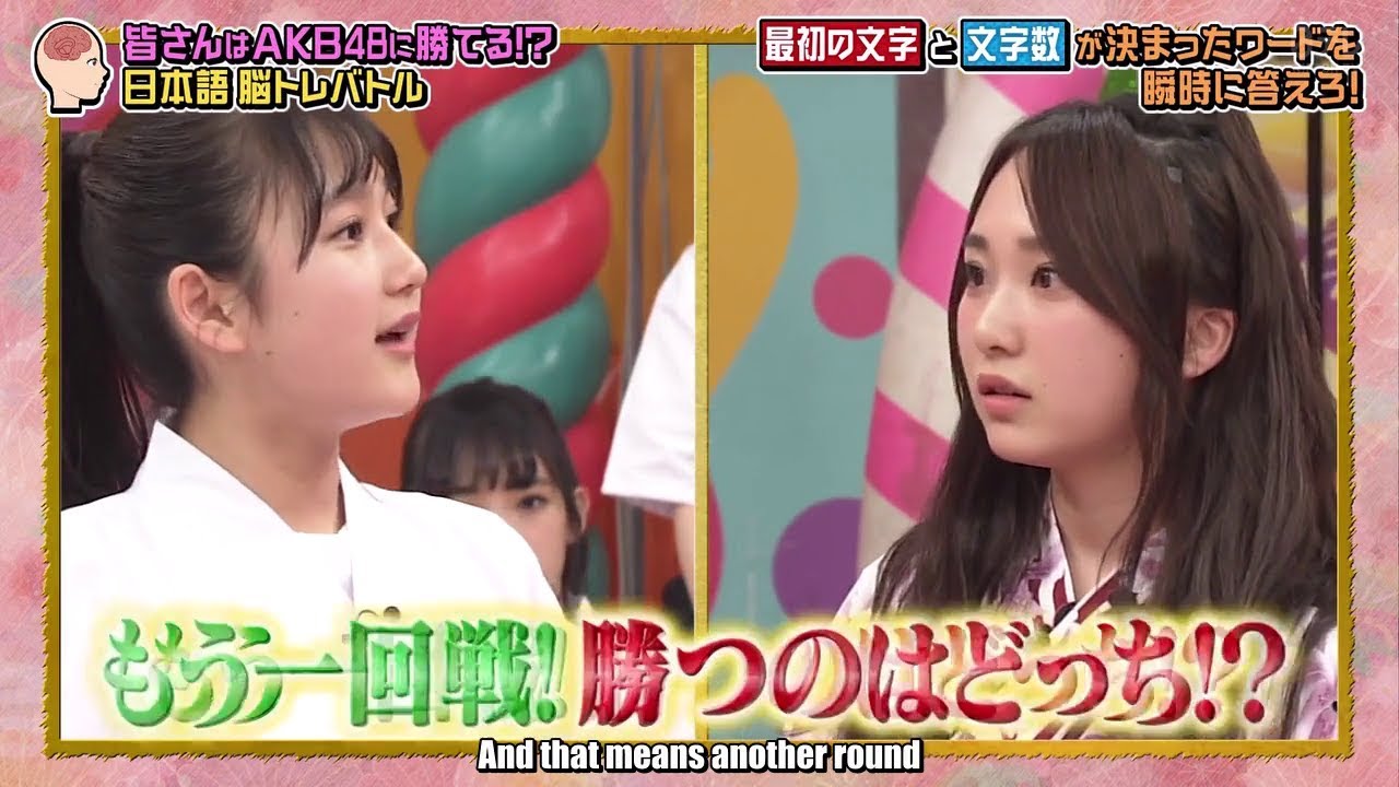 Suzuki Kurumi vs Takahashi Juri - Japanese Word Battle