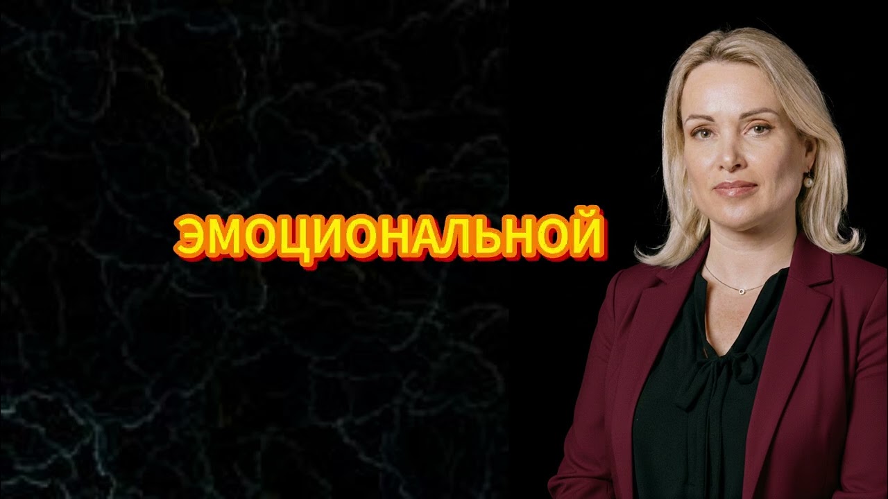 Она боится не потери — она боится твоего молчания | Женская психология | Мужская сила и контроль