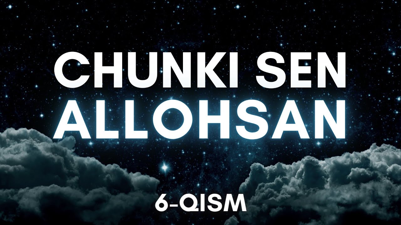 6-қисм | Чунки Сен АЛЛОҲСАН [Ал-ЛАТИФ]