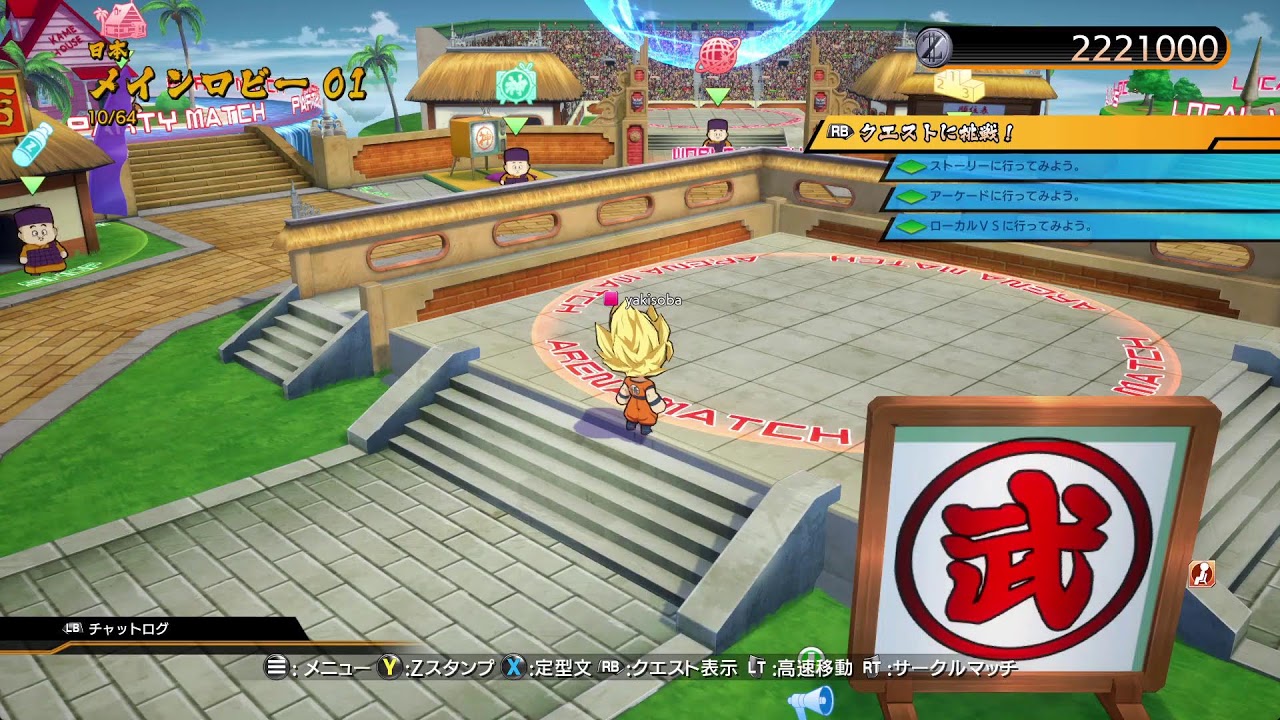 #dbfz  steam版　キャラ難民