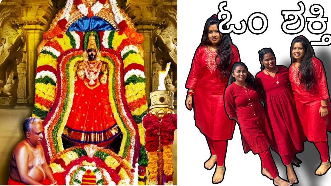 Journey to Om Shakti Temple | ಭಕ್ತಿ • ಶಕ್ತಿ • ಶಾಂತಿ 🙏🏻