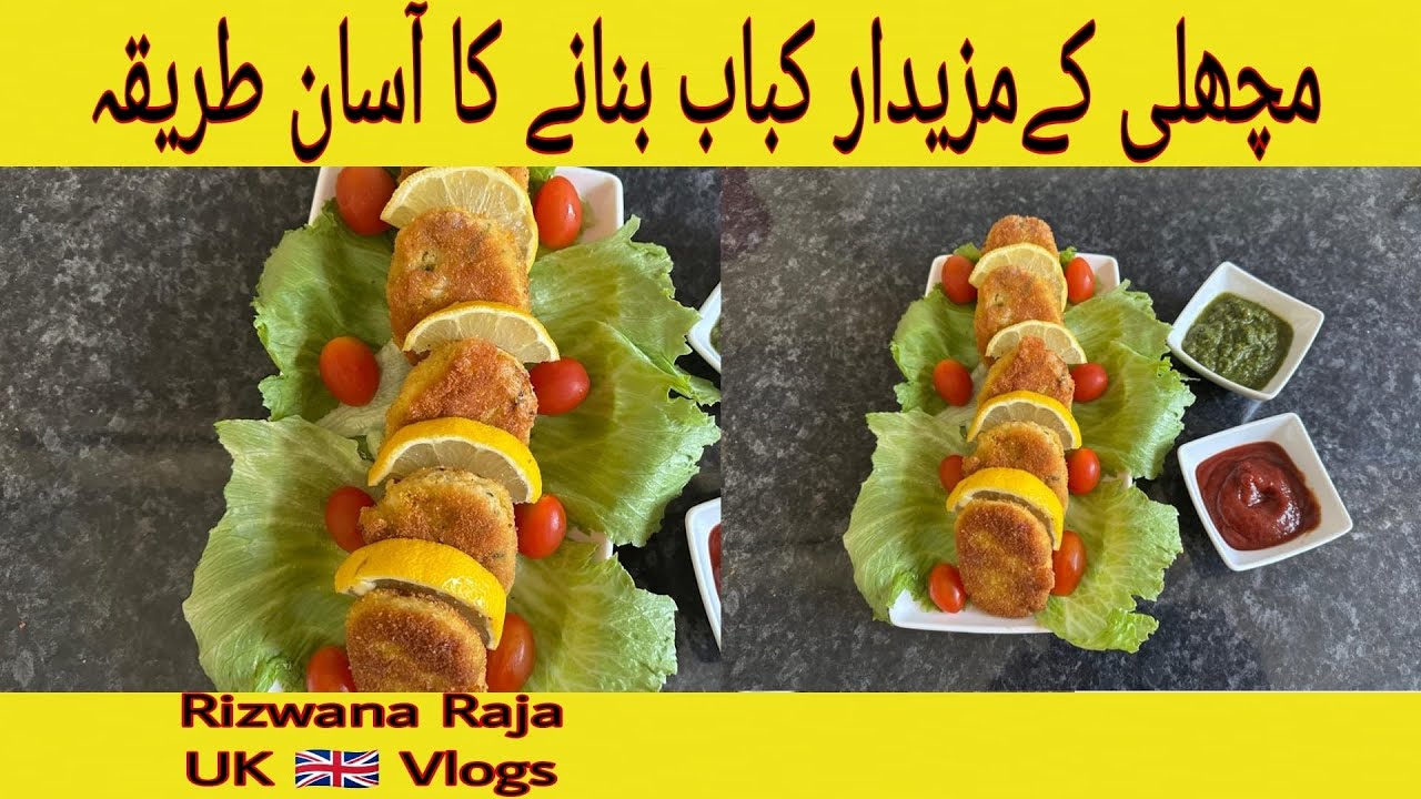 How To Make Fish Kebab | Machli Kay Kabab Banane Ka Tarika Rizwana Raja UK 🇬🇧 Vlogs