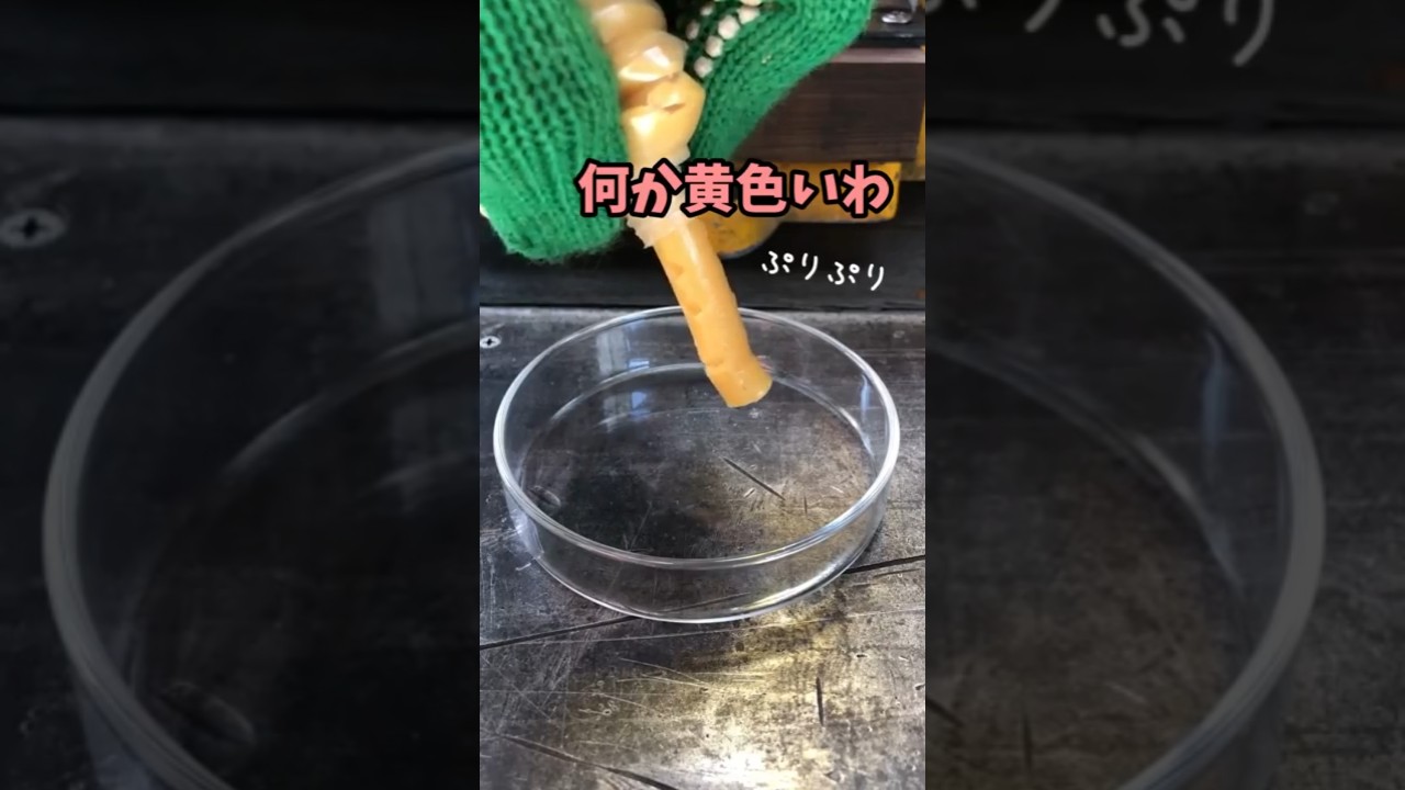 【本戦最終】極圧有機モリブデングリースの潤滑性能を5号機で検証 #shorts #モリブデングリース #グリス