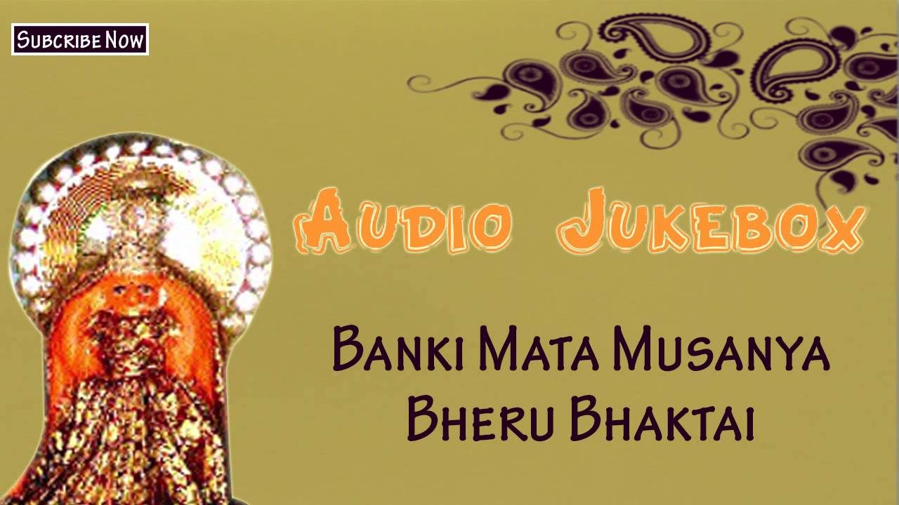 Non Stop Devotional Songs | Banki Mata | Musanya Bheru Bhaktai | Rajasthani Audio Jukebox