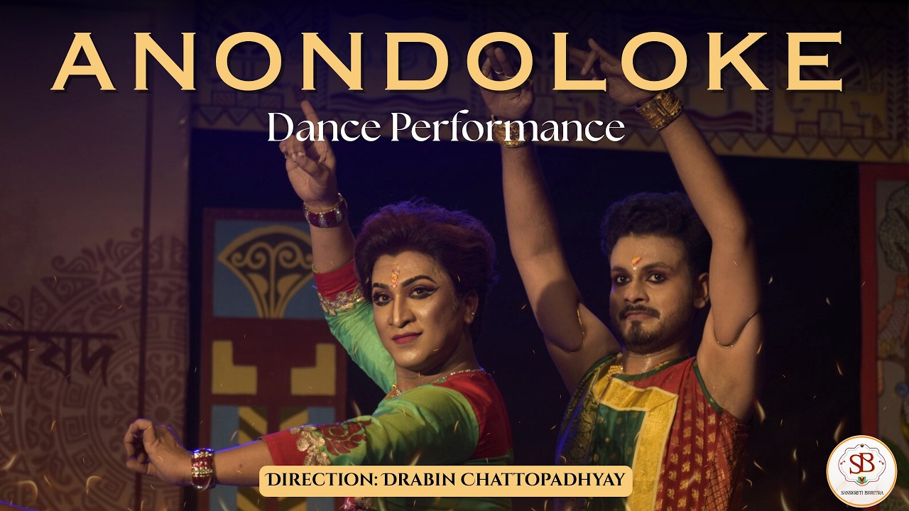 Anondoloke | Geetanjali Performance | Ethnic Dance Academy | Sarbabharatiya's Maghotsav